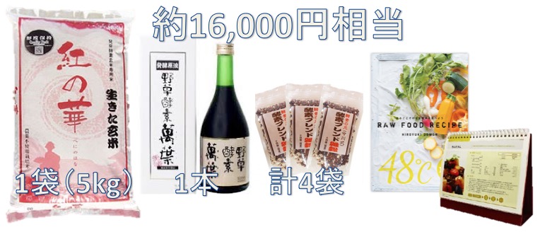 CUCKOO圧力名人特典